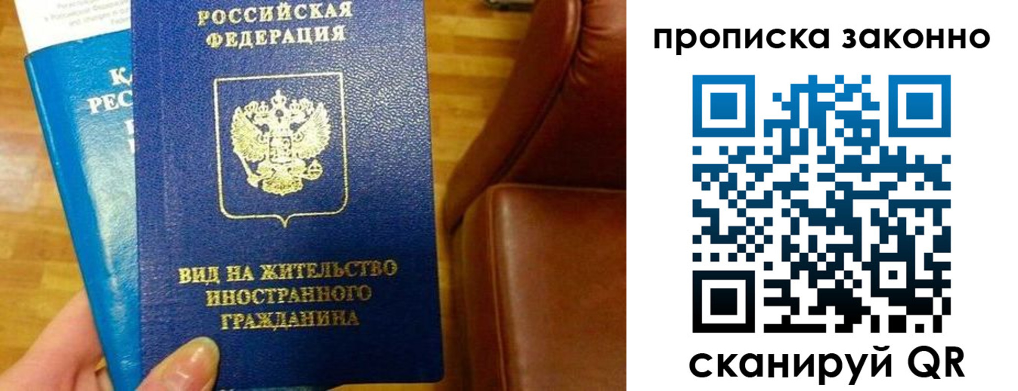 временная регистрация собственник в Ессентуках