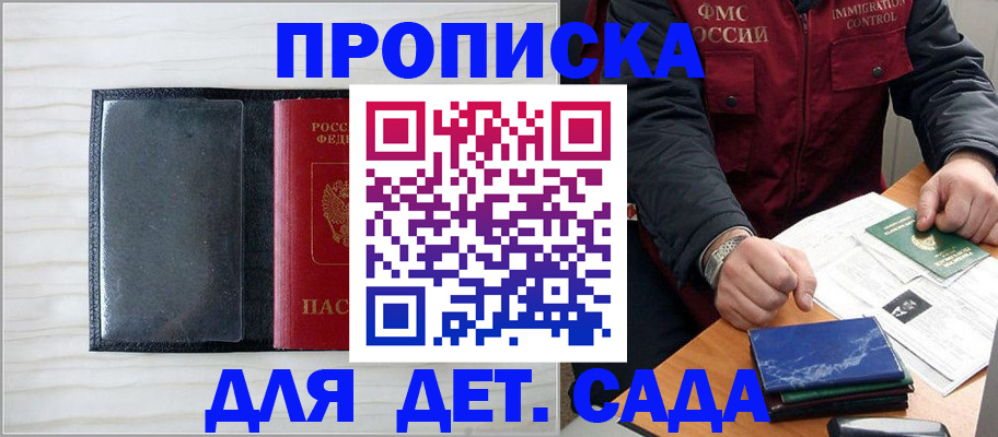 временная регистрация госуслуги в Ессентуках